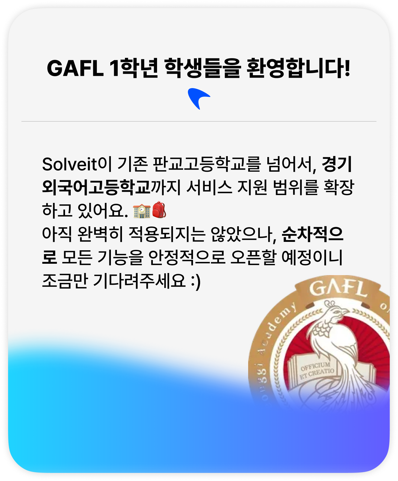 1-2-1지필평가 대비하기